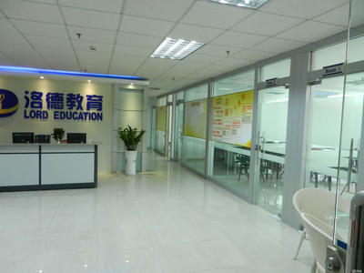 佛山市洛德教育信息咨詢 專業導航，點亮教育之路