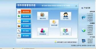 北京經(jīng)銷(xiāo)商管理軟件解決方案 賦能企業(yè)渠道高效協(xié)同與增長(zhǎng)